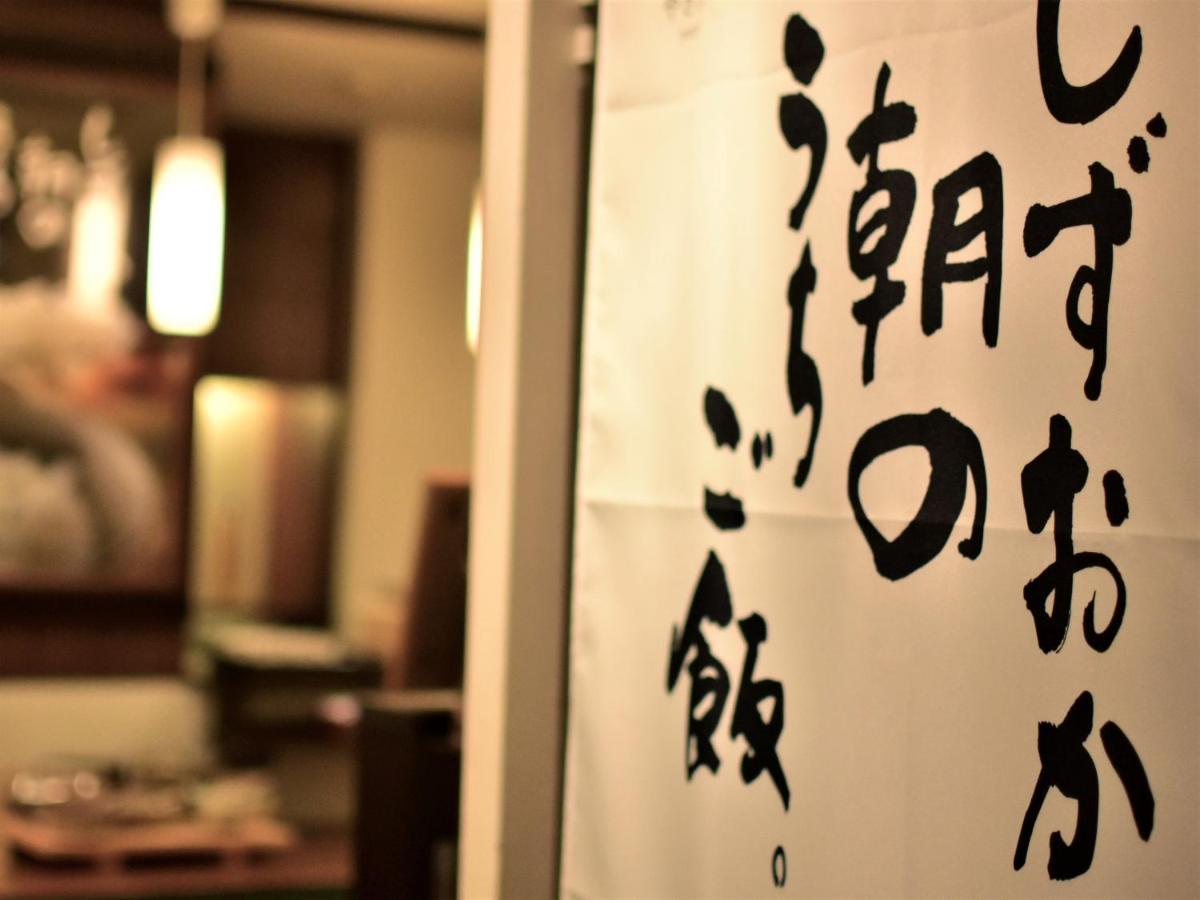 Fujieda Park Inn Hotel Bagian luar foto