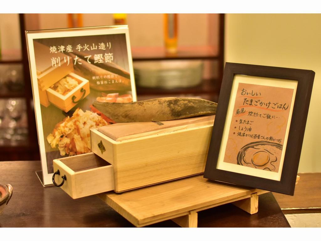 Fujieda Park Inn Hotel Bagian luar foto