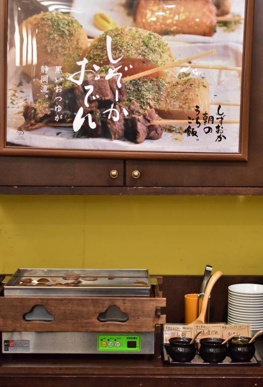 Fujieda Park Inn Hotel Bagian luar foto