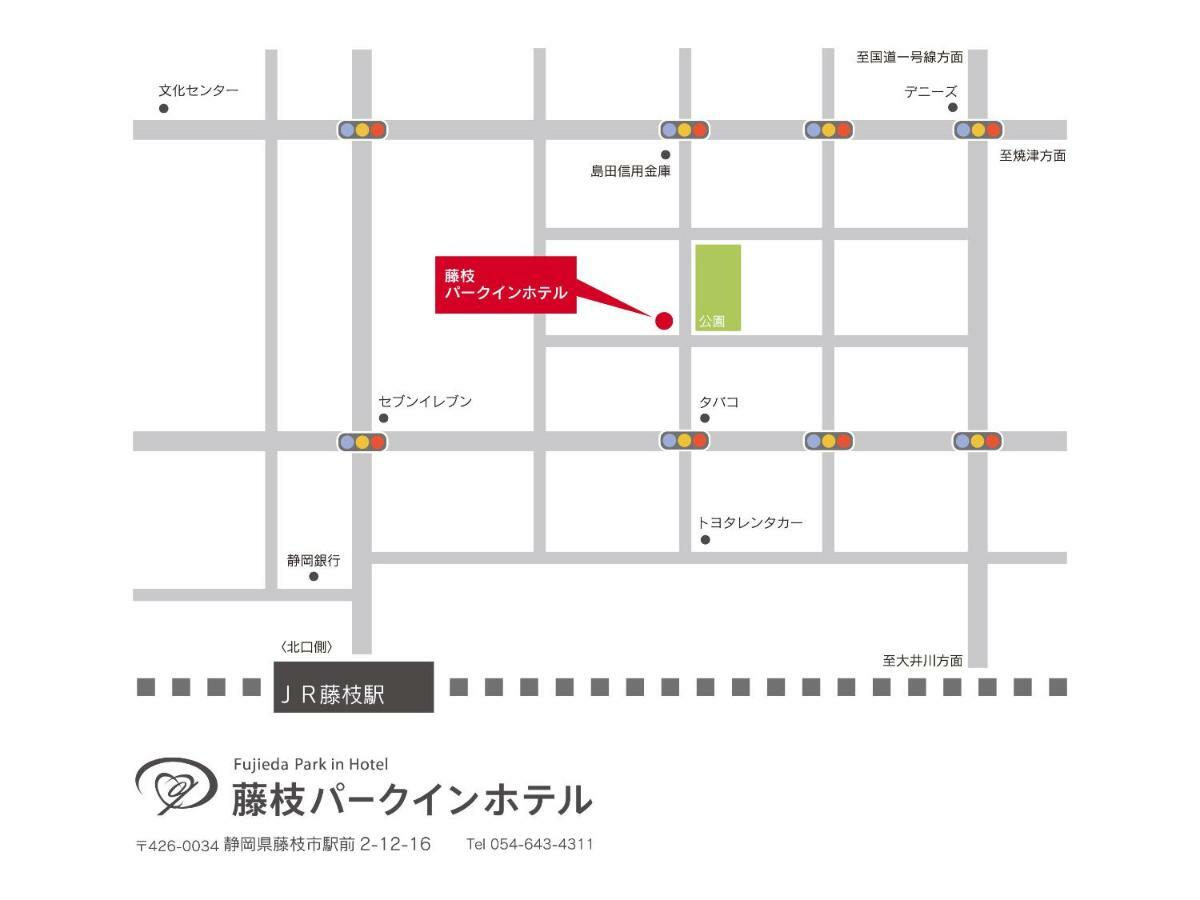 Fujieda Park Inn Hotel Bagian luar foto